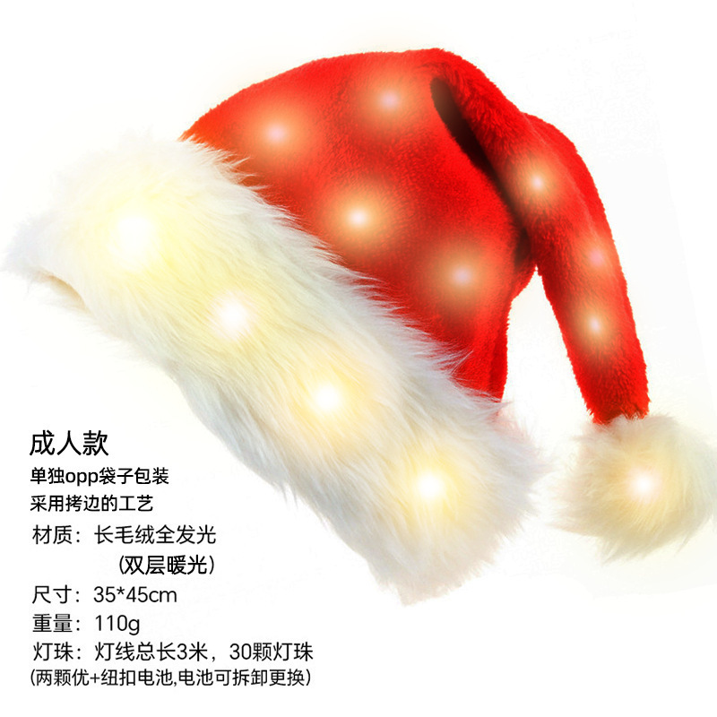 온열램프 풀라이트캡(성인용)