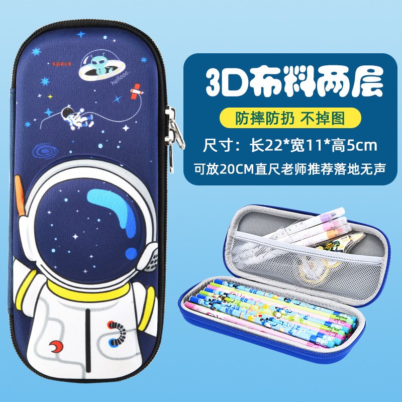 Uimé caja de papelería para niños caja de papelería 3D ancla estudiante de escuela primaria caja de lápices de EVA de dibujos animados caja de lápices tridimensional resistente a la caída