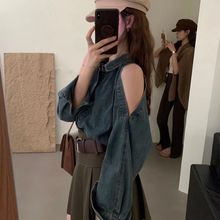长袖露肩牛仔衬衫外套女2025年秋装新款设计感港风韩版复古上衣潮