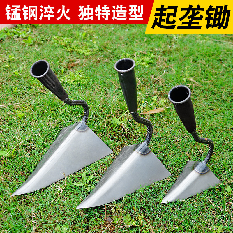 Agricultural ditching hoe for planting vegetables, triangular ditching hoe head, small pointed hoe head, soil loosening tool, agricultural tool, land turning, strong triangular hoe 