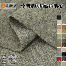 �ﶬ����ëб�y���q��ë���ϻ�ɫ�ֻ��ز��ϬF؛����W84381