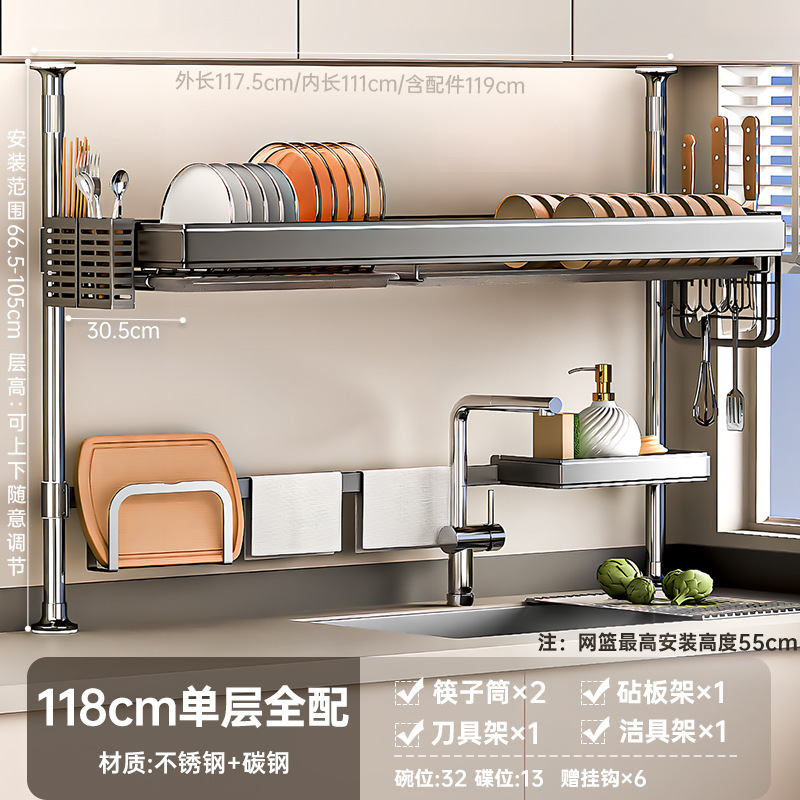 キッチン収納ラック、シンクラック、排水ラック、食器洗いシンク、シンク上に食器収納|undefined