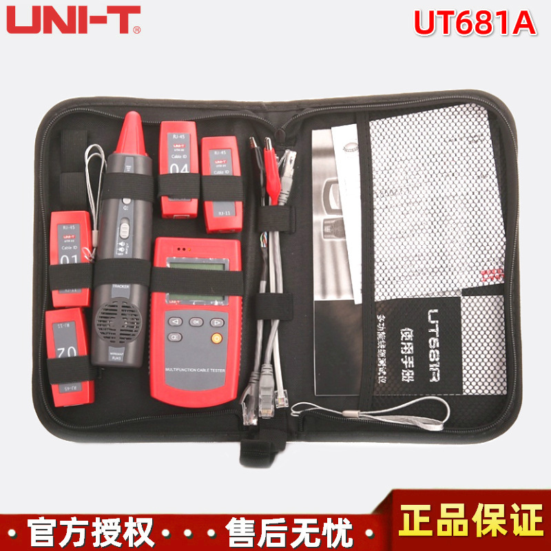 Unilide UT681A Network CAble FAult Point Positioning Ethernet CAble Continuity Multi-function Tester