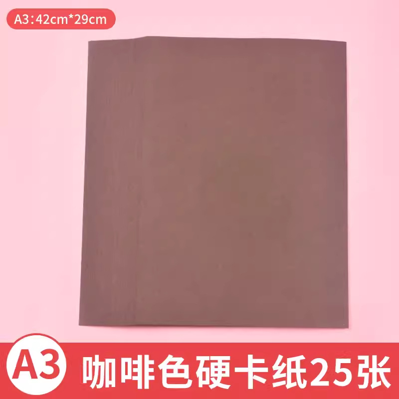 Source Factory A3 Papel de color hecho a mano 230g Papel de tarjeta de periódico escrito a mano grande Papel de dibujo de arte para estudiantes de escuela primaria de jardín de infantes