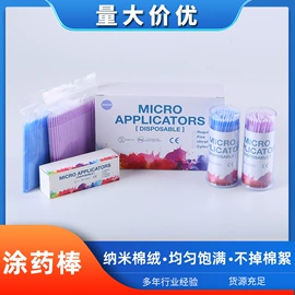 其他口腔护理;点胶设备;化妆棉、棉签