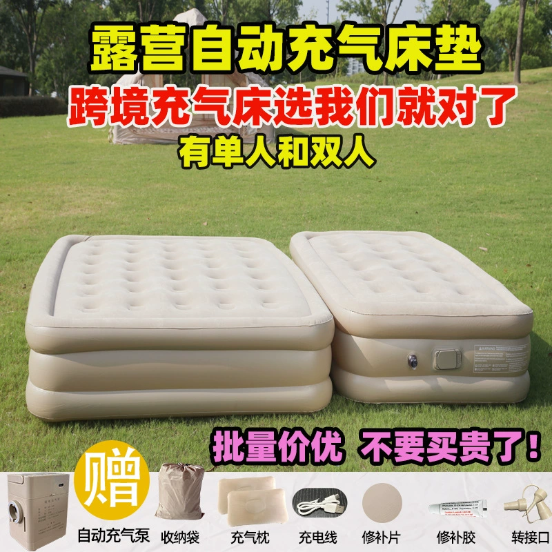 Встроенный насос автоматический надувной спущенный матрас для домашнего использования наружная флокировочная ткань для кожи мягкий надувной матрас