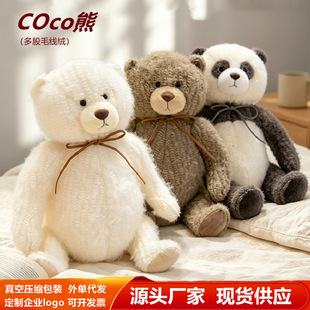 �¿�coco��ë�q�����؈С����ż�ɐ۰��ܹ��а��᲼���޶Y��羳