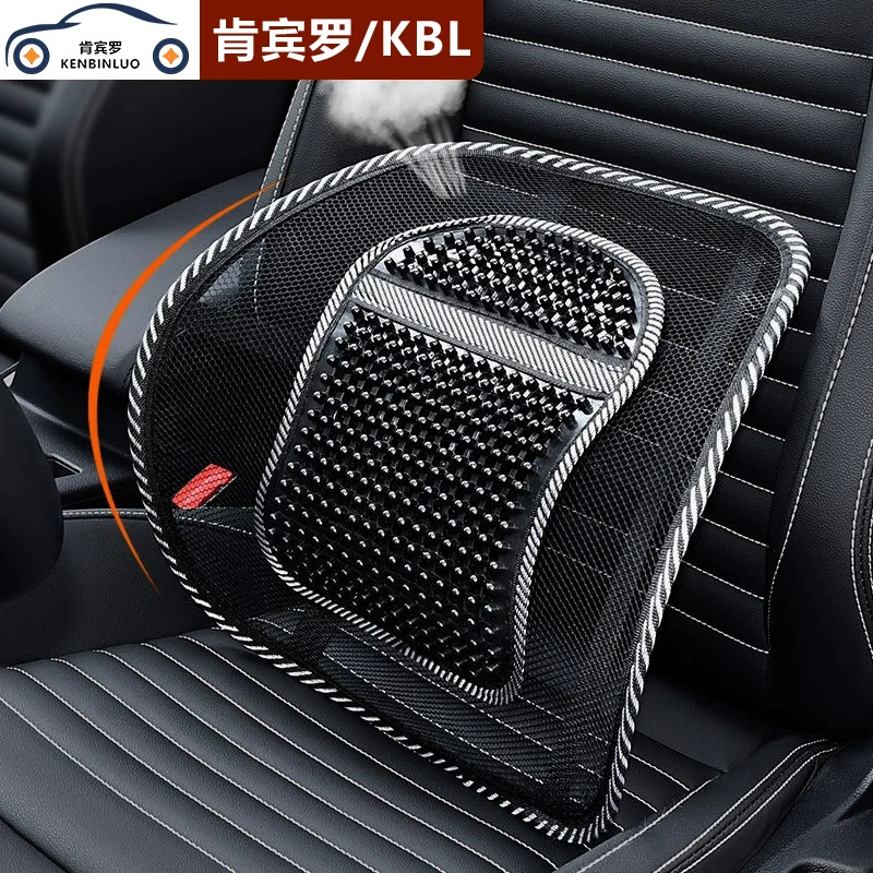 Автомобильная подушка для летней дышащей талии для автомобиля