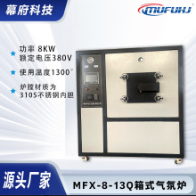 Ļ���Ƽ�MFX-8-13Q��ʽ��ՠt���I�ߜؚ�ՠt ��ʽ���t
