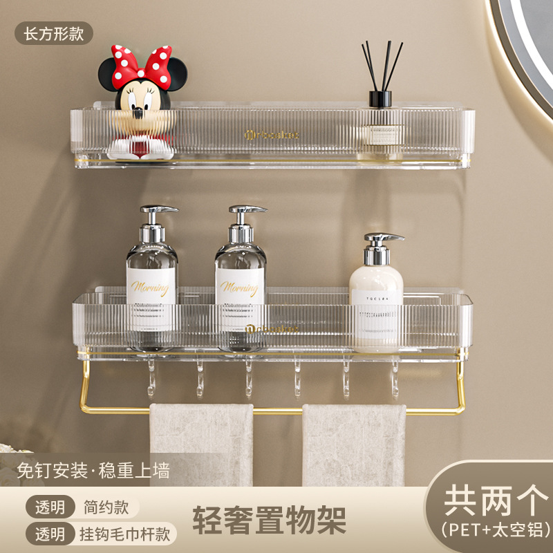 Estante de baño, inodoro de baño, inodoro, inodoro sin perforación, lavabo de pared, estante de almacenamiento de cosméticos de pared