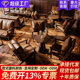 沙发椅;成套餐桌椅;懒人沙发
