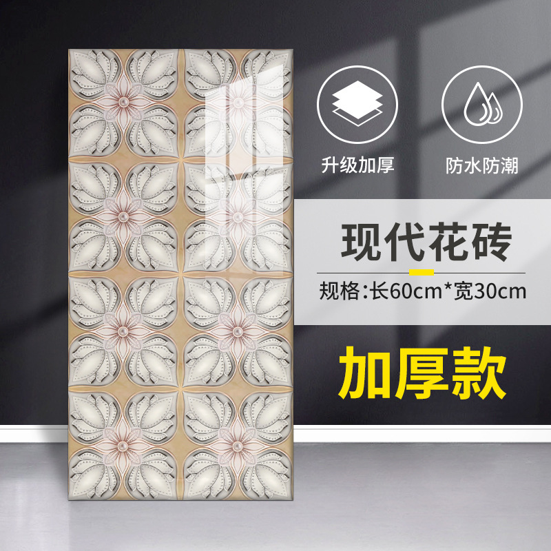 Pegatinas de pared de mármol prefabricadas, impermeables, autoadhesivas, gruesas, para la pared del salón, pegatinas para el baño, papel tapiz para la cocina