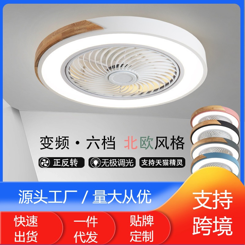 Ventilador de Techo con Luz de Madera 110V de Hierro Ultrafino con Control Remoto para Dormitorio image 1