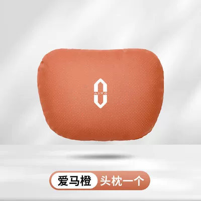 Amber Brown, Lumbar Support in Red – Headrest - a-orange-headrest-from-aihama-standard