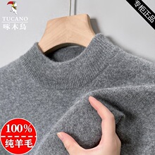 ��ľ�B2026�������и��I�Ӻ�ů���곱��ë��ᘿ��q�������