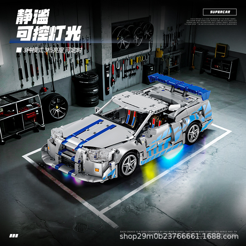Compatible con Lego, dios de la guerra, alto GTR, bloque de construcción, ensamblaje de maquinaria de automóviles deportivos, juguetes inteligentes, regalos al por mayor transfronterizos