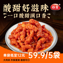 �����Ǵ��Ｙ410g*5�м����������ʳ����߶��A�Ʋ˰��Ʒ�ҳ���