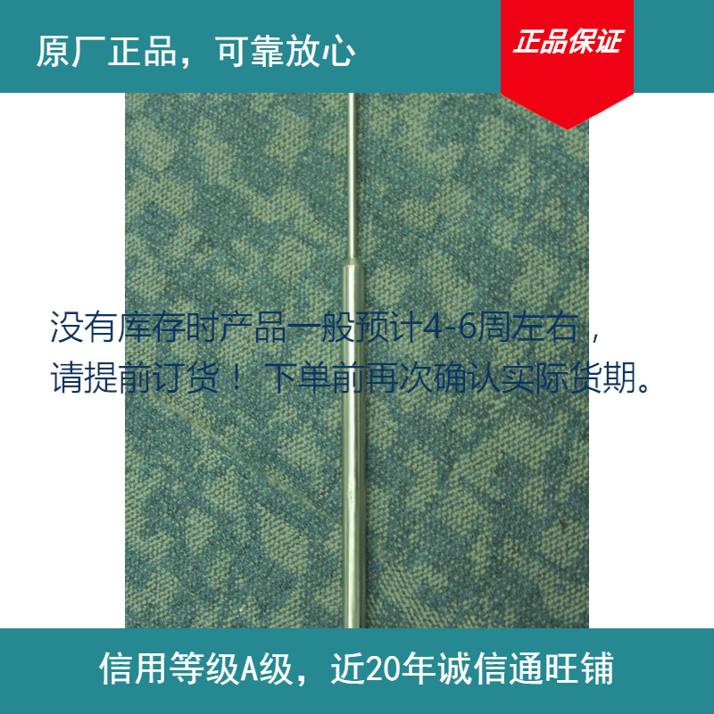 供应0.7米304不锈钢避雷针图)(图)其他防雷电设备否详见产品说明