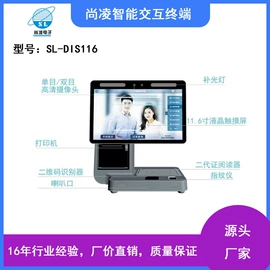 排队机叫号机;触控产品;LED室内屏