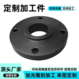 PA66尼龙加工件机械零配件CNC加工尼龙轴套尼龙齿轮MC尼龙异形件