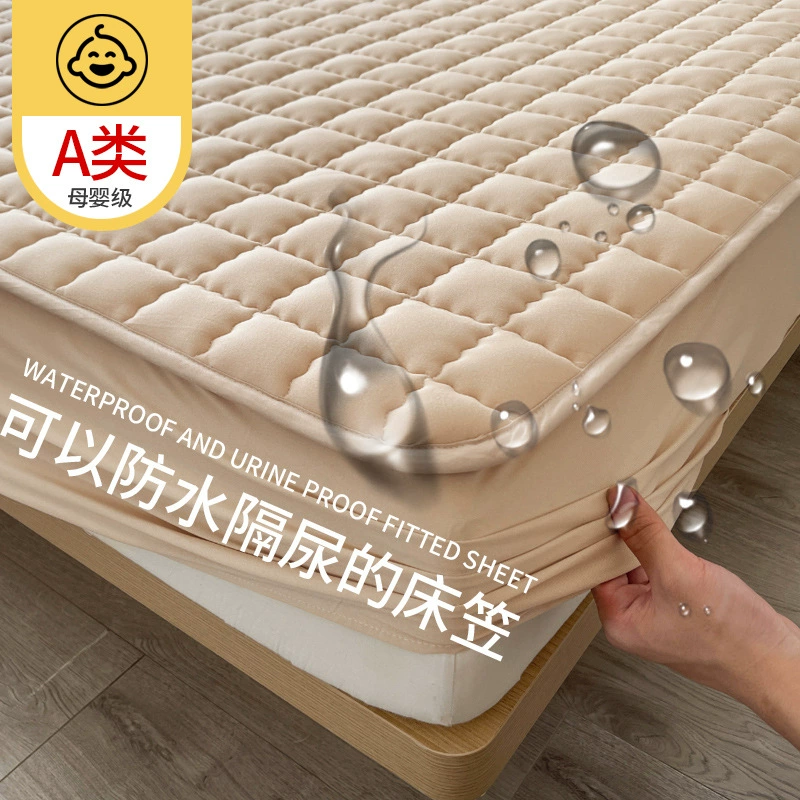 Waterproof quilted sheet, mattress, dustproof protective cover, bedspread, increased thickness