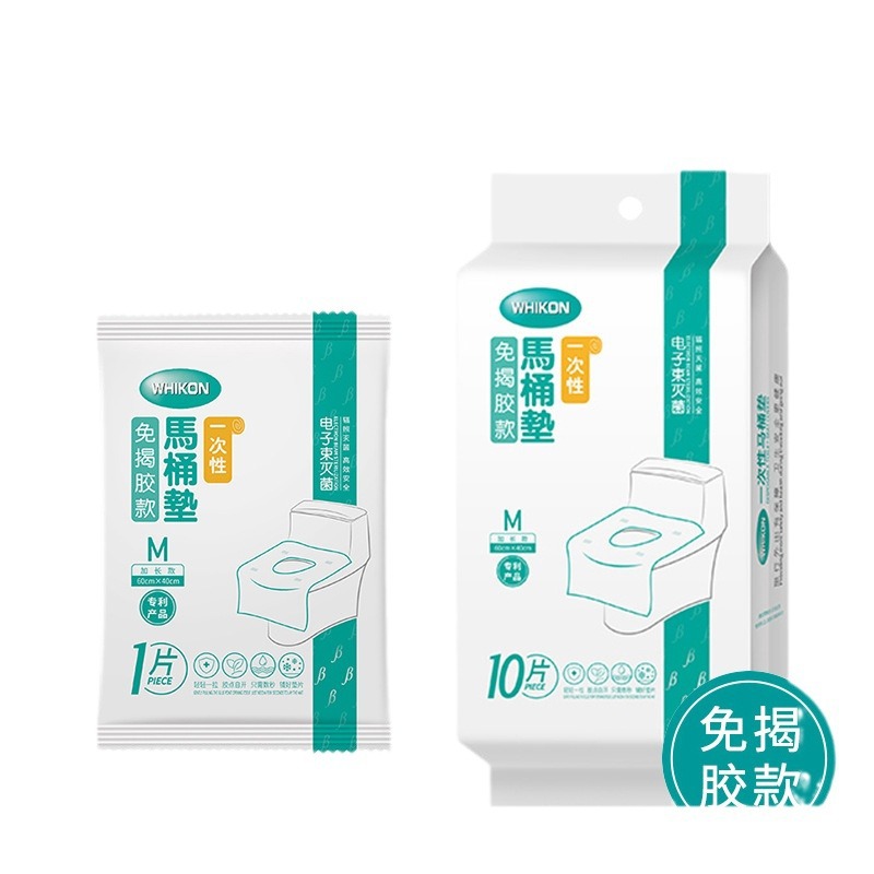 Glue-free Disposable Toilet Mat Wholesale Hotel Travel Cushion Toilet Mat Separate Packaging Disposable Toilet Mat