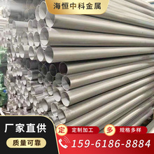 供應 不銹鋼焊管 大口徑304工業焊管 焊縫平整 高頻工業焊管