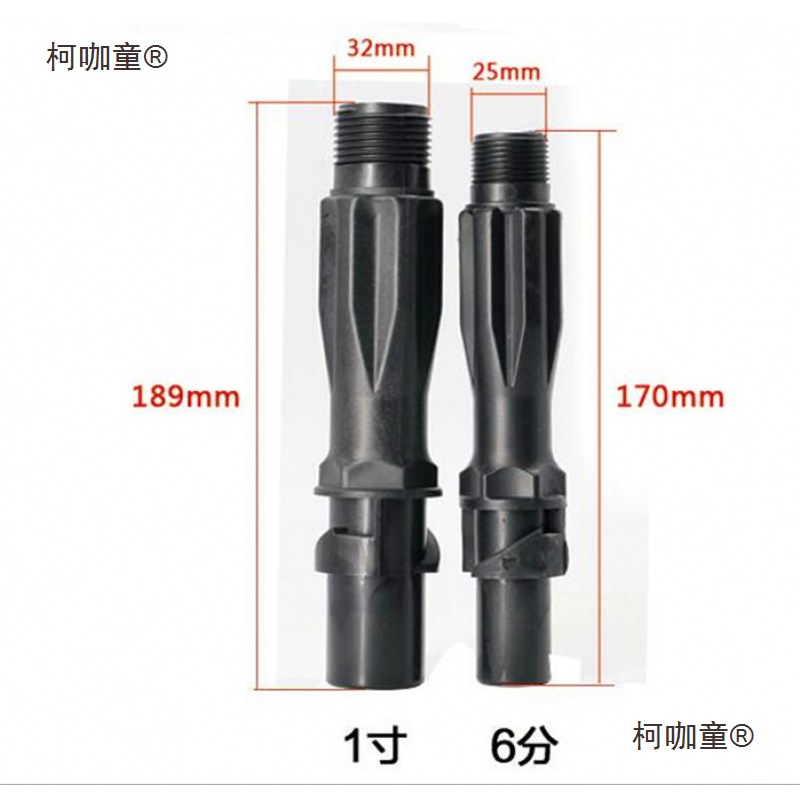 园林取水阀水管6分地插取水户外喷灌浇水坪取水杆社区接地麦太保