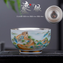 德化陶瓷银杯子中式功夫茶杯鎏银主人杯纯银茶具套装商务礼品雅器