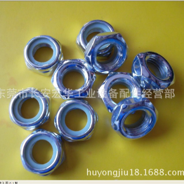 东莞宏华8折批发防松螺母M12*1.25 细牙防松螺母尼龙螺母M14*1.5