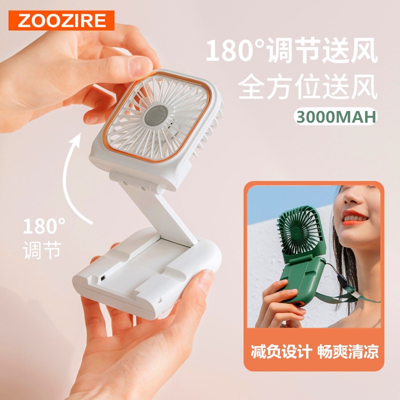 2021 new handheld pocket fan USB mini fo...