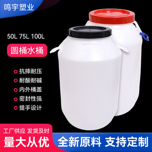 �S��؛Դ50L75L100L�Ӻ��w��ˮͰ����Ͱ����Ͱᄾ�Ͱ�U��Ͱ�ZͰ