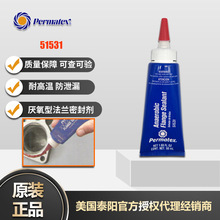 ����permatex51531�����ͷ��m�ܷ℩50ml�|Ƭ���aܛ�ܰ��b