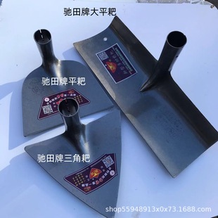 �Y���������z�^����ƽ�Ұ��ӏ�������ǰ� �Vɽ���ذ��z�^� �F��