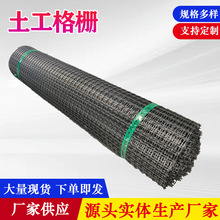 塑料围栏网养殖网圈山圈地圈果菜园格栅网格网塑胶栏土工格栅玉米