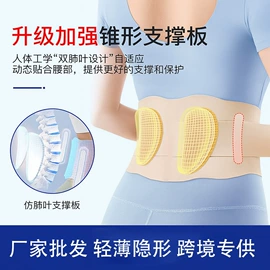 形体矫正器;矫正带;护膝