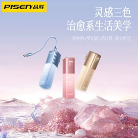 移动电源;手机数据线;手机充电器