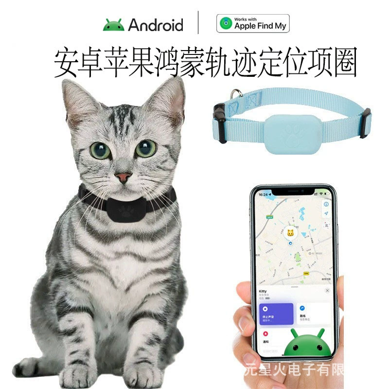 Ошейник для позиционирования домашних животных на базе Android ios, ошейник для кошек и собак, устройство против потери, умный трек для домашних животных, локатор против потери