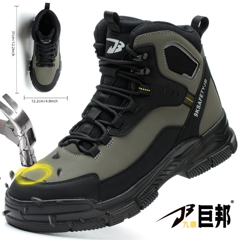 Botas de entrenamiento de seguro laboral de alta ayuda de Choice transfronterizas, a prueba de polvo, a prueba de viento, arena, a prueba de golpes y a prueba de puñaladas, zapatos de seguridad
