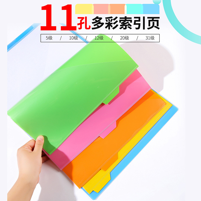 Tranbo/Carpeta de índice de color transfronterizo estándar completo Página de categoría 11 agujeros A4 Papel de partición 5 páginas PP Carpeta de oficina 10