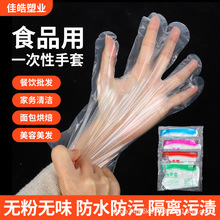 ʳƷ��һ������������ă� �N��ϴ��С���r���� ��ˮPE�������l