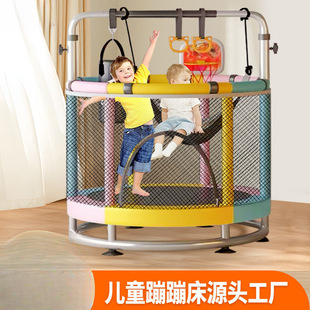 Lingzhi Speed Sports Fitness Trampoline Home Children's Indoor Jumping Bed Small Protection Net Family Jumping Bed Cross-border
