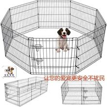 狗围栏宠物围栏超大自由空间室内室外狗笼活动围栏可折叠活动鸡笼