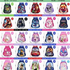 新型外国貿易小学生カバン1-3-6年生児童漫画ランドセル現物メーカー直販labub