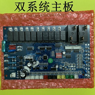 ȫ�¿՚��ܟ�ˮ�����ư��·��SH-KZ-439A3������X��SH-KZ-436A3
