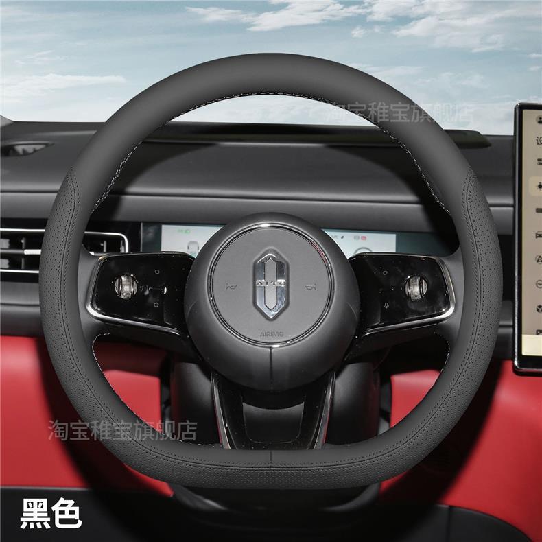 Suitable for 2026 Huawei AITO M6 steering wheel cover, ultra-thin, non-slip, all-season car interior decoration accessory, handle cover modification