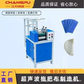 非织造布机械;其他电子制造;纺织器材