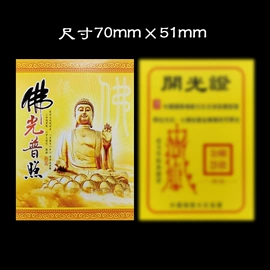 金属工艺品;铜雕工艺品;钥匙扣及钥匙扣配件