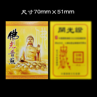 Paper Small Card Id Card High-Quality Id Card Exquisite Portable Work Permit Anti-Counterfeiting Identity Card Student Id Card