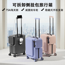 跨境前开口行李箱20寸登机箱女小型密码旅行箱抗摔耐用拉杆箱批发